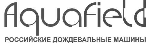 Запчасти для дождевальных машин Aquafield